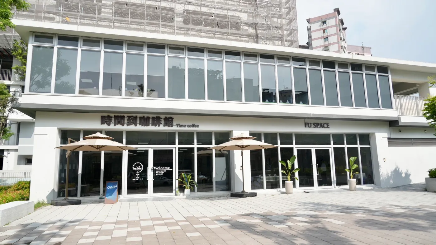 時間到咖啡館台中二館與 FU SPACE 店面外觀