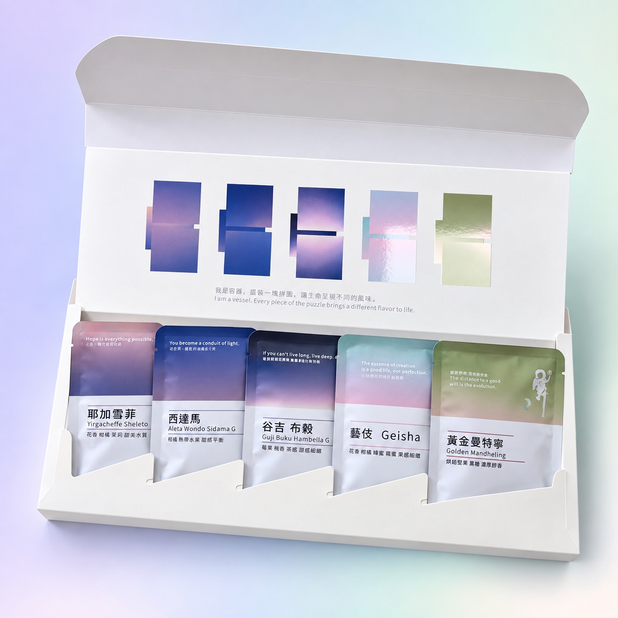 中秋五入精品咖啡禮盒